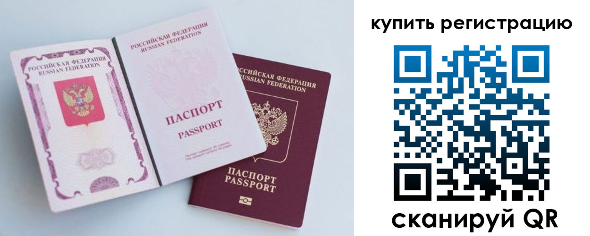 регистрация для дет. сада в Гудермесе