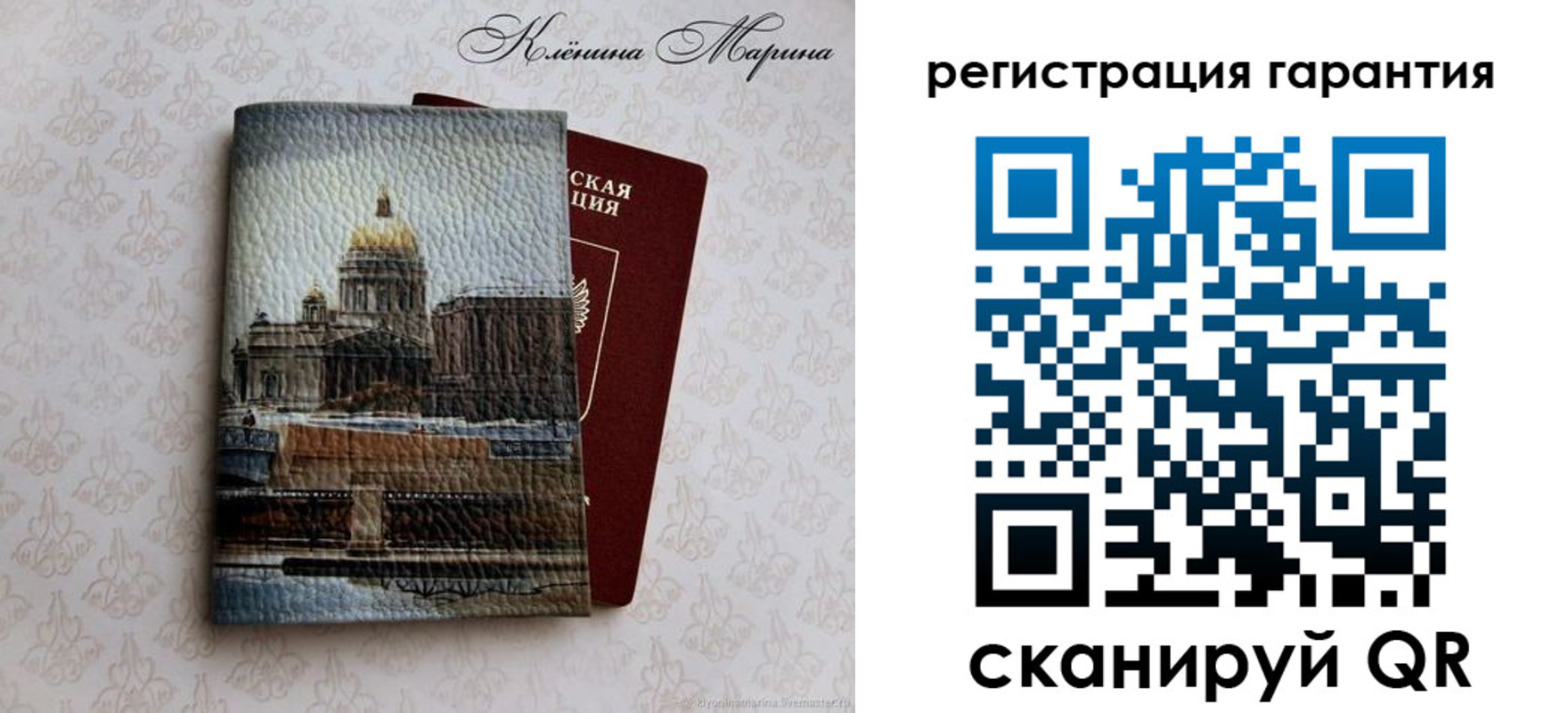 временная регистрация в квартире в Гудермесе