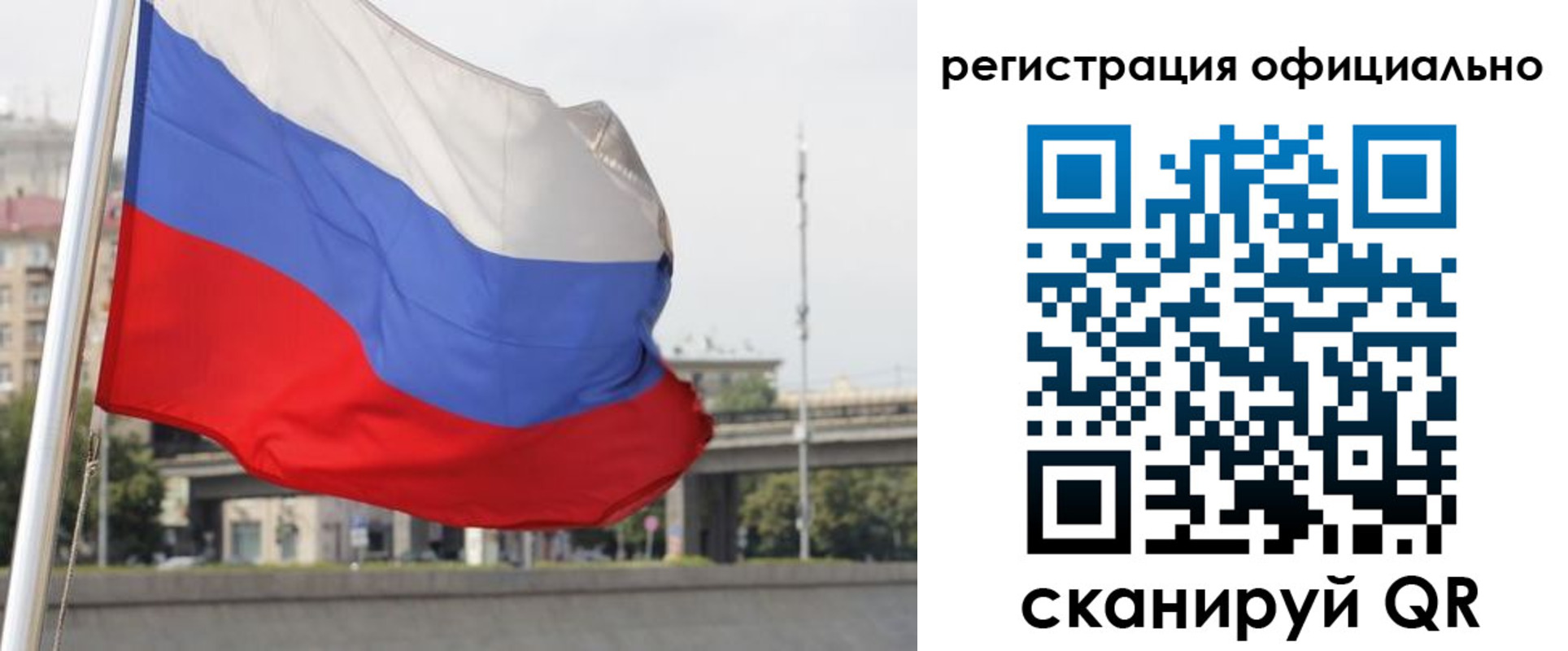 временная регистрация 2025 в Гудермесе