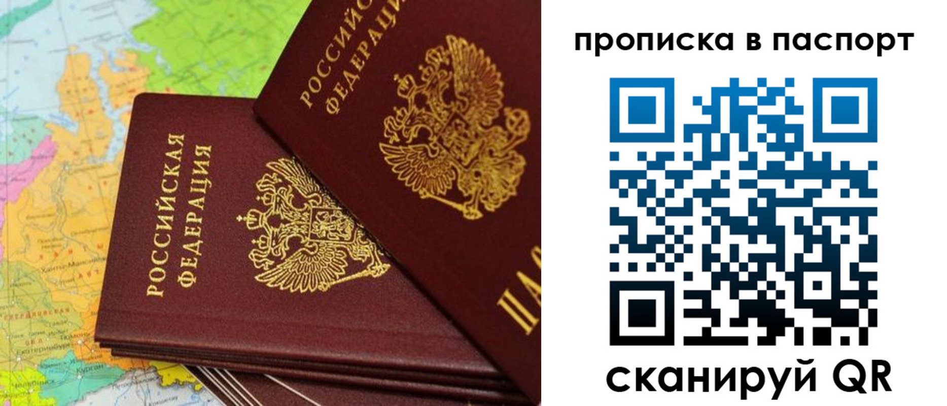прописка поиск в Гудермесе