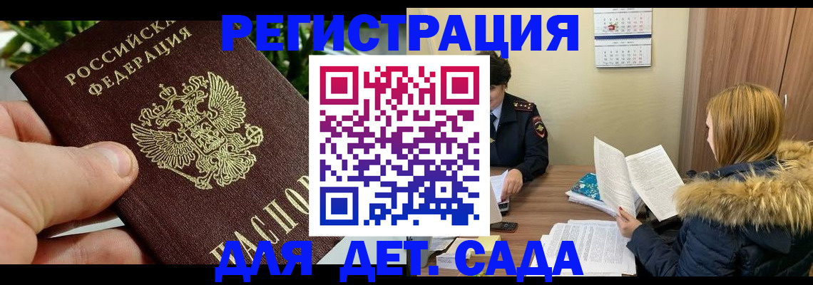 форма 3 в Гудермесе